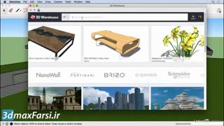 صفر تا صد آموزش اسکچ آپ SketchUp The 3D Warehouse