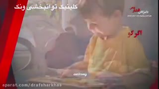 درمان اختلالات یادگیری