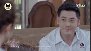 (قسمت پنجم)سریال نایلندی گناه صورتی(با زیرنویس فارسی)