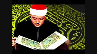 تلاوت قران کریم