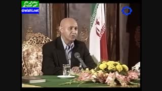 سخنرانی دکترحسین الهی قمشه ای انسان و عرفان ۱ - drelahi.net