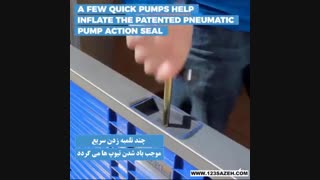 مقابله با سیل
