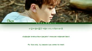 CHEN- FLOWER