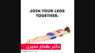 تمرین برای کاهش درد کمر و گردن