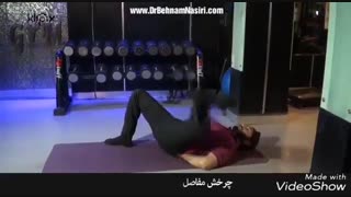 حرکات ورزشی برای درد مفاصل لگن