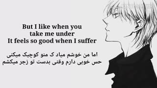 نایتکور hate me با معنی _ زیرنویس فارسی و انگلیسی