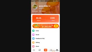 بیت کوین رایگان hapo