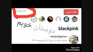 بچه ها مرسی واقعا ممنونتونم که انقدر خوبین !!