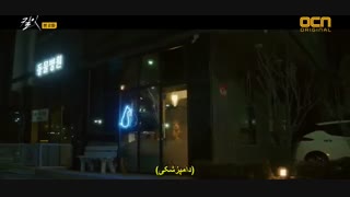 دانلود سریال کره ای بکشش Kill It 2019 با بازی جانگ کی یونگ ، نانا + زیرنویس فارسی چسبیده (قسمت دوم)