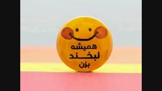 قَوی بـ اش