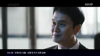 قسمت ششم سریال کره ای دکتر زندانی +زیرنویس آنلاین Doctor Prisoner 2019 با بازی نام گونگ مین و نارا