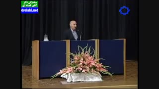 سخنرانی دکترحسین الهی قمشه ای وصف پیامبر ۱ - drelahi.net