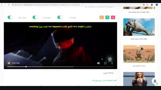 آموزش زبان انگلیسی با فیلم "بیل را بکش"