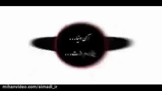 دانلود آهنگ هوای این دل من بی تو خاموش و سرده مثل لیلا پی مجنون میگرده | نماشا