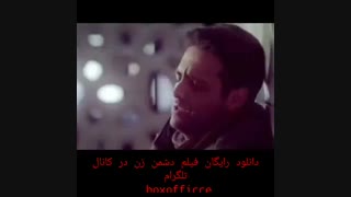 دابسمش تاریخی