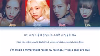 متن آهنگ Don't Know What To Do از blackpink