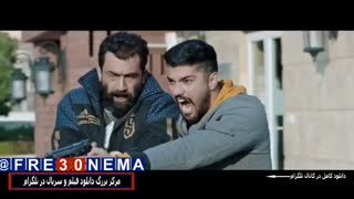 حلالم کن با صدای محسن چاوشی