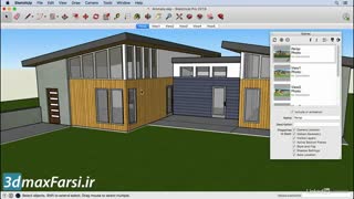 دوره آموز ش ساختن انیمیشن در اسکچاپ SketchUp Animation