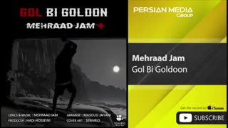 گل بی گلدون از مهراد جم :)