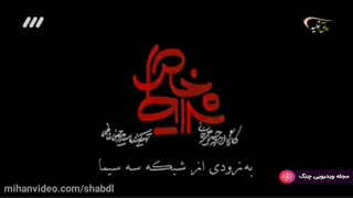 دانلود سریال شرایط خاص قسمت 1 اول