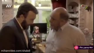 شرایط خاص قسمت 1 اول