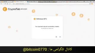 آموزش تبدیل بیت کوین به تومان(حتمااا ببینید)