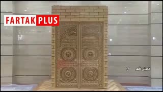 ساخت بزرگترین قرآن طلقی جهان توسط زندانیان اصفهان