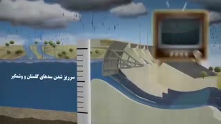 دلایلی که نعمت الهی نغمت شد