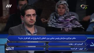 برنده باش - ۶۶ - Barande Bash