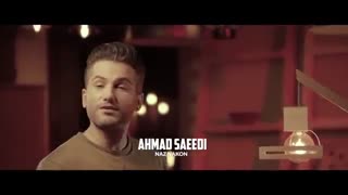 موزیک ویدیو احمد سعیدی به نام ناز نکن[musickhooneh.com-موزیک خونه]