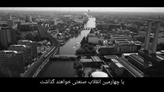 بلاک چین | ظهور یک پارادایم جدید