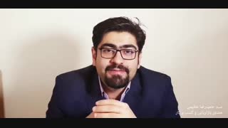 نکات اقتصادی سال 1398 از زبان سید حمیدرضا عظیمی