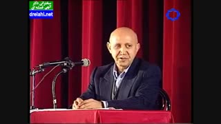 سخنرانی دکترحسین الهی قمشه ای سعدی و شکسپیر ۱ - drelahi.net