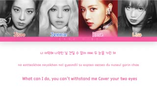 لیریک kill this love از BLACKPINK