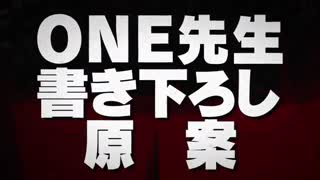 تریلر OVA فصل دوم انیمه Mob Psycho 100 II