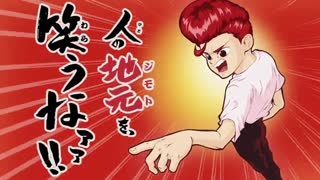 تریلر انیمه I’m From Japan