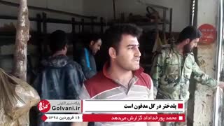 مشاغلی که در پلدختر از دست رفت