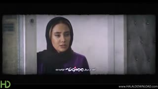 دانلود سریال ممنوعه قسمت نهم