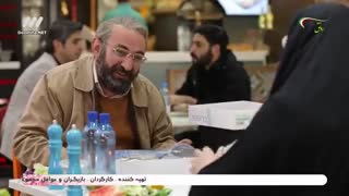 سریال زوج یا فرد قسمت 14