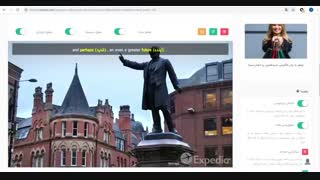 آموزش زبان با فیلم‌های کوتاه معرفی شهر منچستر