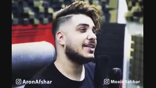 آهنگ شنیدنی آرون افشار به نام خط و نشان