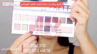 آموزش خودآرایی لایت در 15 دقیقه