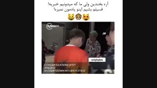 وقتی کوکی رسما جیمین رو دوست....خودش خطاب میکنه(توضیح حتما خونده بشه!!!)(bts/jikook/kookmin/funny)