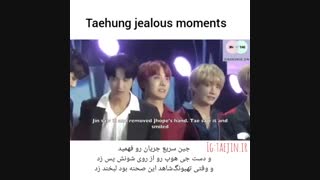تاحالا حسودی کردنای تهیونگ رو دیدین؟؟؟؟(توضیح حتما) (bts/taejin/te te/jin)