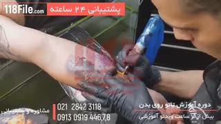 سی دی آموزش تاتو بدن