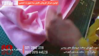 ترفندهای درست کردن زیباترین عروسک های روسی