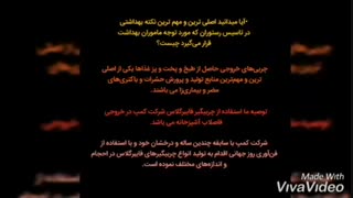 چربیگیر های رستوران