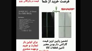 یخچال های ساید و چهاردرب