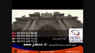 معاوضه املاک در ایران با آپارتمان در ترکیه (استانبول) و اسپانیا