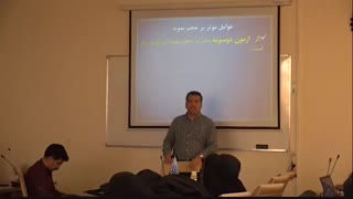 ملاحظات تعیین حجم نمونه در پژوهش‌های تجربی؛ دکتر سعید اکبری زردخانه؛ 1 آبان 1397